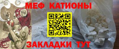 скорость mdpv Бузулук