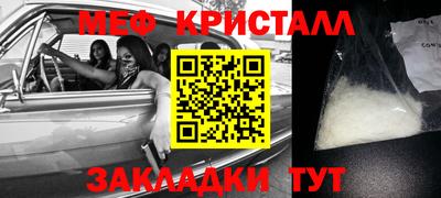 скорость mdpv Бузулук