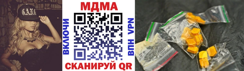 продажа наркотиков  Карталы  МДМА кристаллы 