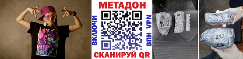 Метадон VHQ  omg зеркало  Карталы 
