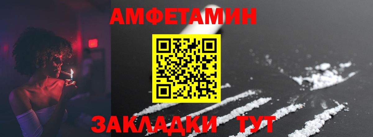 Первитин мет  Вход с VPN  Первитин мет  Карталы 