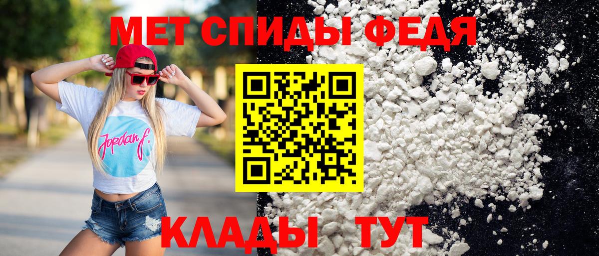 МЕТАМФЕТАМИН Декстрометамфетамин 99.9% Карталы