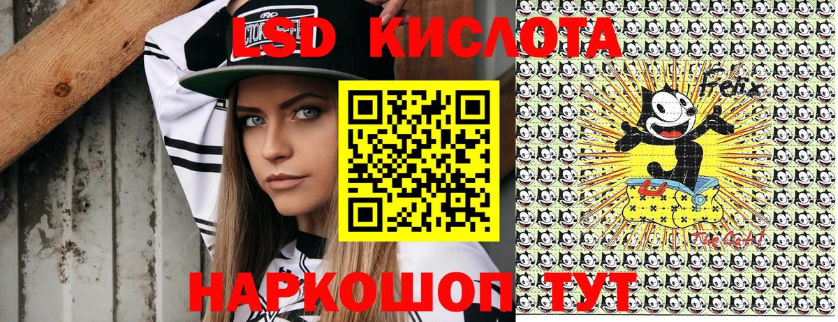 Марки 25I-NBOMe 1,8мг  Вход с VPN  Марки 25I-NBOMe  Марки 25I-NBOMe 1,8мг  Карталы 