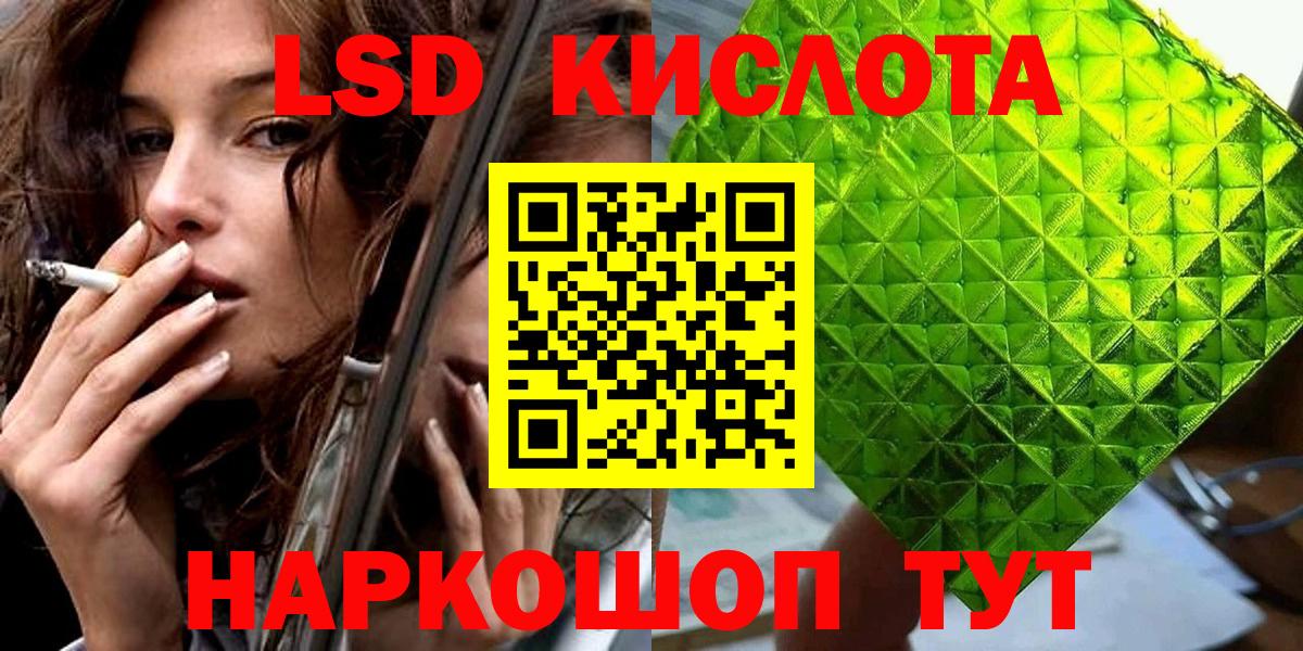 Наркотические марки 1500мкг Карталы