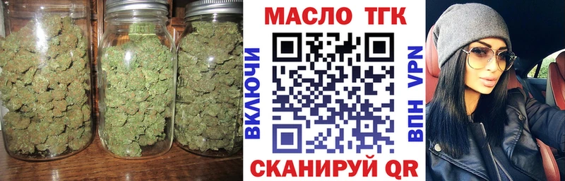 Дистиллят ТГК вейп с тгк  купить   Карталы 