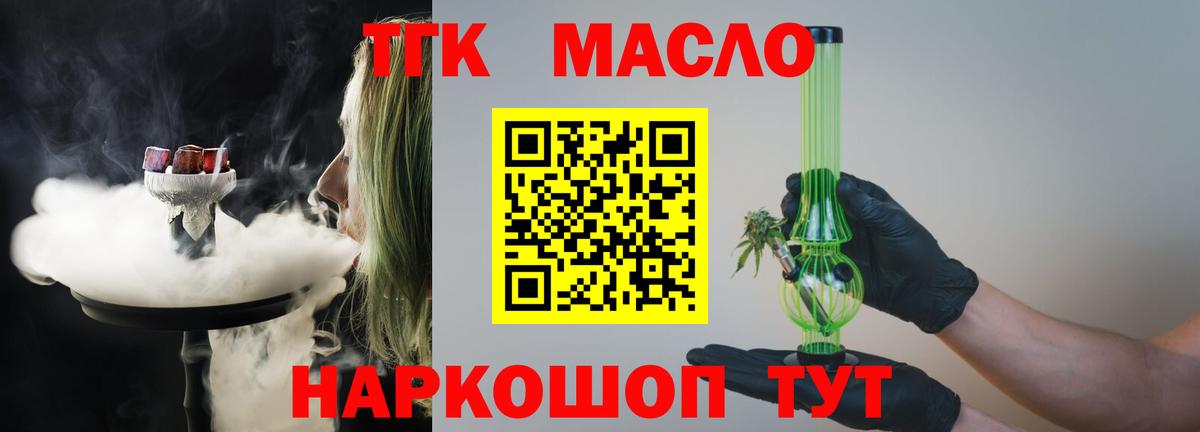 ТГК концентрат Карталы