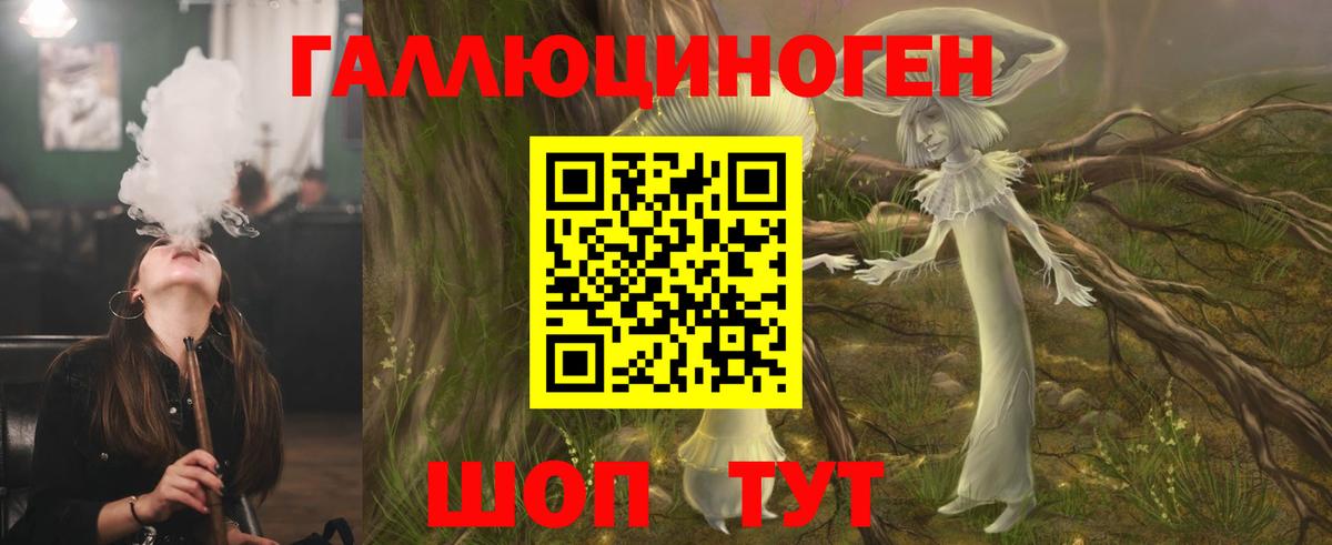 Галлюциногенные грибы Psilocybine cubensis  Галлюциногенные грибы MAGIC MUSHROOMS  Вход с VPN  Карталы 