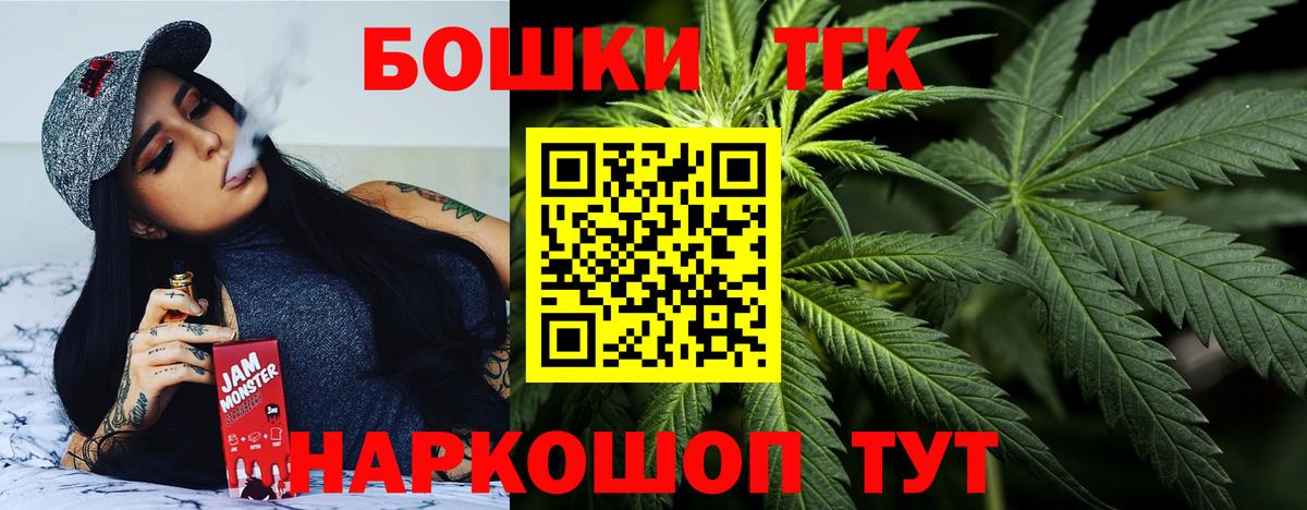 Марихуана THC 21%  Вход с VPN  МАРИХУАНА SATIVA & INDICA  Шишки марихуана LSD WEED  Бошки марихуана THC 21%  Карталы 