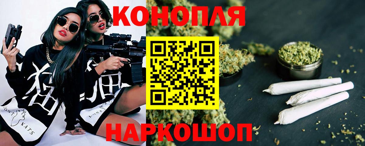 Бошки марихуана конопля Карталы